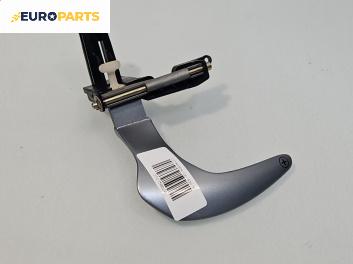 Лостче скорости за Citroen C2 Hatchback (09.2003 - 09.2017)