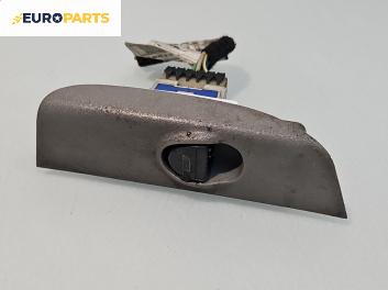 Бутон ел. стъкло  за Fiat Multipla Multivan (04.1999 - 06.2010)