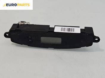 Часовник за Kia Cerato Sedan I (04.2004 - 12.2009)