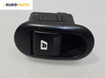 Бутон ел. стъкло  за Citroen C2 Hatchback (09.2003 - 09.2017)