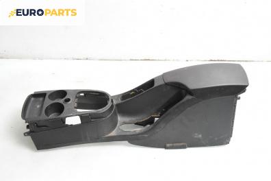 Подлакътник за Seat Altea Minivan (03.2004 - 12.2015)