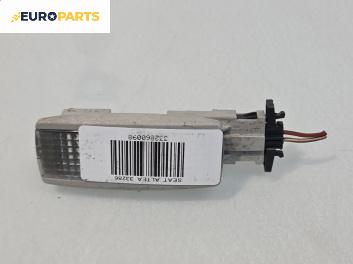 Плафон за Seat Altea Minivan (03.2004 - 12.2015)