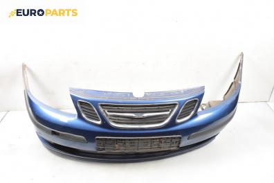 Предна броня за Saab 9-3 Sedan (09.2002 - 02.2015), седан, позиция: предна