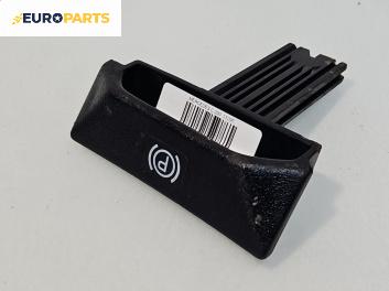 Ръкохватка паркинг спирачка за Mercedes-Benz C-Class Sedan (W202) (03.1993 - 05.2000)