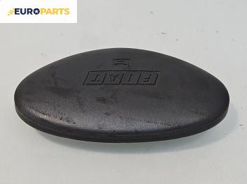 Airbag за Fiat Punto Hatchback I (09.1993 - 09.1999), 2+1 вр., хечбек, позиция: предна