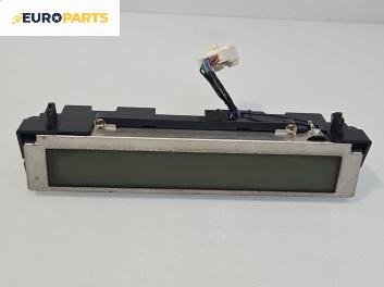 Дисплей за Mazda 3 Hatchback I (10.2003 - 12.2009)