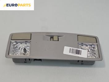 Плафон за Mazda 3 Hatchback I (10.2003 - 12.2009)