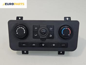 Панел климатик за Great Wall Hover Hover 5 (06.2010 - ...)