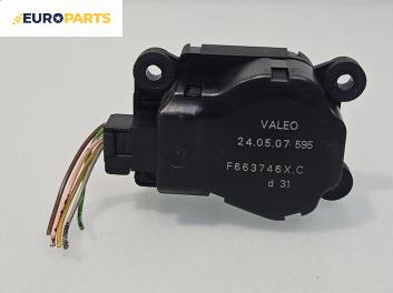 Моторче клапа парно за Peugeot 207 Hatchback (02.2006 - 12.2015) 1.6 16V Turbo, 150 к.с., №  F663746X.C