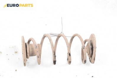 Пружина за ходова част за Opel Astra G Coupe (03.2000 - 05.2005), купе, позиция: задна