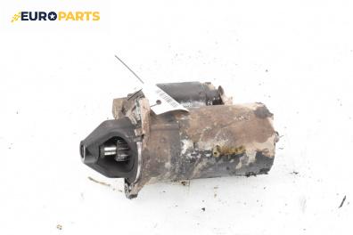 Стартер за Opel Astra G Coupe (03.2000 - 05.2005) 1.8 16V, 116 к.с.