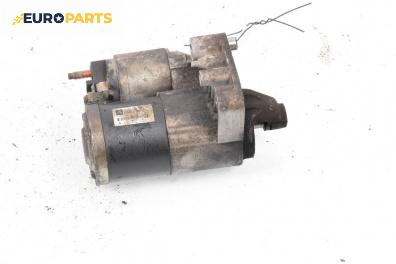 Стартер за Peugeot 207 Hatchback (02.2006 - 12.2015) 1.6 16V Turbo, 150 к.с.