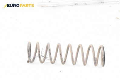 Пружина за ходова част за Daihatsu Cuore VII Hatchback (12.2006 - 03.2018), хечбек, позиция: задна