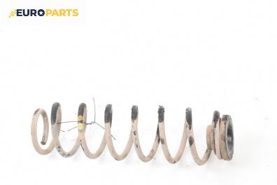 Пружина за ходова част за Skoda Fabia I Hatchback (08.1999 - 03.2008), хечбек, позиция: задна
