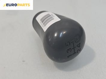 Топка на скоростния лост за Toyota Yaris Hatchback I (01.1999 - 12.2005)