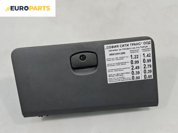 Жабка за Chevrolet Nubira Station Wagon (01.2005 - ...)