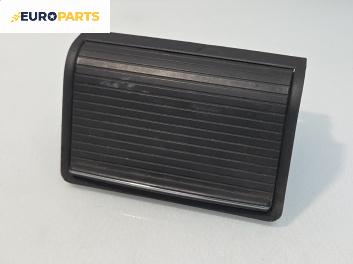 Пепелник за BMW 3 Series E46 Sedan (02.1998 - 04.2005)