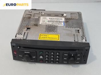 CD плеър за Citroen C5 I Hatchback (03.2001 - 03.2005)