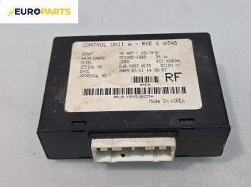 Модул за Chevrolet Nubira Station Wagon (01.2005 - ...), № 96 40768