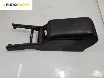 Подлакътник за Mercedes-Benz E-Class Estate (S210) (06.1996 - 03.2003)