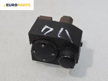 Бутон ел. огледала  за Audi A3 Hatchback I (09.1996 - 05.2003)