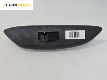 Бутон ел. стъкло  за Toyota Yaris Hatchback I (01.1999 - 12.2005)