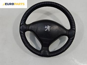 Волан за Peugeot 307 Hatchback (08.2000 - 12.2012)
