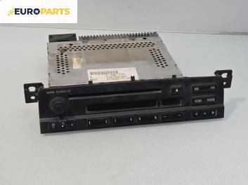 Автокасетофон за BMW 3 Series E46 Touring (10.1999 - 06.2005)