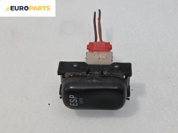 Бутон ESP за Mercedes-Benz E-Class Estate (S210) (06.1996 - 03.2003)