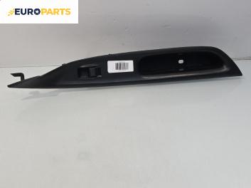 Бутон ел. стъкло  за Mazda 6 Station Wagon I (08.2002 - 12.2007)