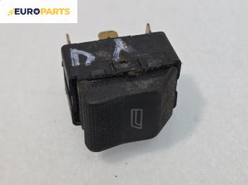 Бутон ел. стъкло  за Audi A4 Avant B5 (11.1994 - 09.2001)