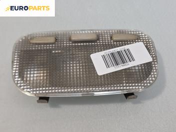 Плафон за Peugeot 307 Hatchback (08.2000 - 12.2012)