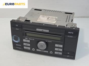 CD плеър за Ford Fiesta V Hatchback (11.2001 - 03.2010), №  10R-023539