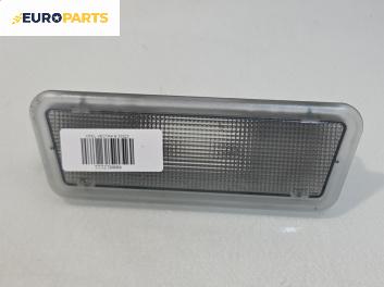 Плафон за Opel Vectra B Sedan (09.1995 - 04.2002)