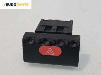 Бутон аварийни светлини  за Opel Vectra B Sedan (09.1995 - 04.2002)