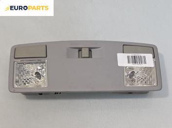 Плафон за Mazda 6 Station Wagon I (08.2002 - 12.2007)