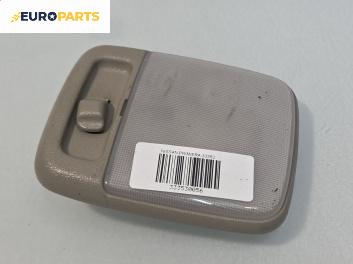 Плафон за Nissan Primera Hatchback II (06.1996 - 07.2002)