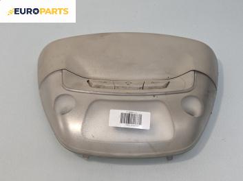 Плафон за Fiat Stilo Hatchback (10.2001 - 11.2010)