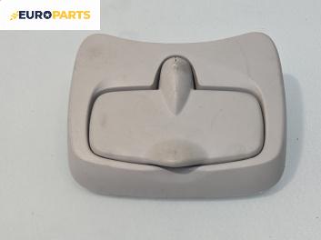 Вътрешно огледало за Lancia Phedra Minivan (09.2002 - 11.2010)