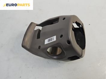 Интериорна пластмаса волан за Nissan Pathfinder II SUV (09.1995 - 07.2005), 4+1 вр., джип