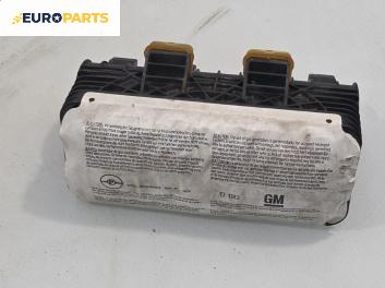 Airbag за Opel Astra G Hatchback (02.1998 - 12.2009), 4+1 вр., хечбек, позиция: предна