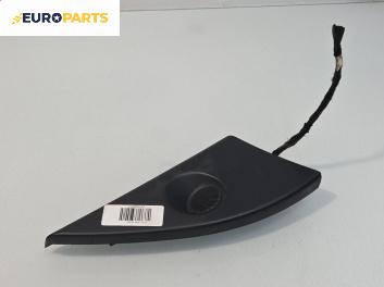 Високоговорител за Fiat Stilo Hatchback (10.2001 - 11.2010)