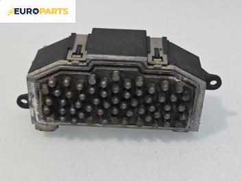 Реостат за Volkswagen Touran Minivan I (02.2003 - 05.2010)