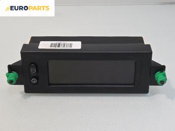 Дисплей за Opel Astra G Estate (02.1998 - 12.2009)