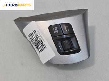 Бутон волан за Fiat Stilo Hatchback (10.2001 - 11.2010)