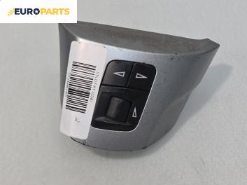 Бутон волан за Fiat Stilo Hatchback (10.2001 - 11.2010)