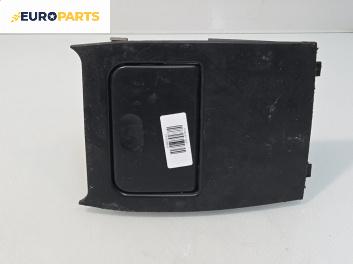 Пепелник за Peugeot 406 Sedan (08.1995 - 01.2005)