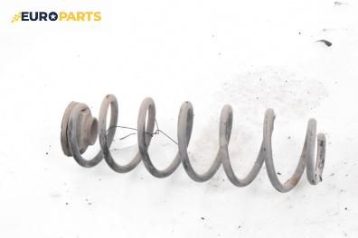 Пружина за ходова част за Volkswagen Golf IV Hatchback (08.1997 - 06.2005), хечбек, позиция: задна