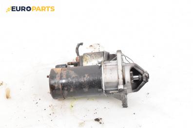 Стартер за Opel Vectra B Sedan (09.1995 - 04.2002) 1.6 i 16V, 100 к.с.