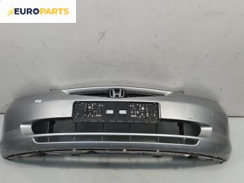 Предна броня за Honda Jazz II Hatchback (03.2002 - 12.2008), хечбек, позиция: предна